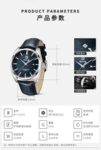 New Benyar Watch Men's Quartz Watch Fashion Simple Tide Waterproof Business Leather Watch 5163