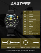 Megir watch wholesale spot multifunctional sports luminous waterproof watch quartz men's  watch 2116
