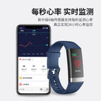 Dido F3 Burst Smart Bracelet Real-time Heart Rate, ECG and Blood Pressure Monitoring Waterproof Pedometer