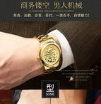 Fngeen Mechanical Watch Men's Black King Kong Men's Watch Waterproof Korean Business Gift Tourbillon Hollow Watch 6018