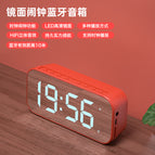 Wireless Bluetooth Mini Speaker New Family Mirror Small Stereo Remote Control Alarm Clock Intelligent Mini Speaker