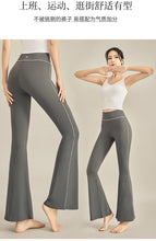 Bell-Bottom Pants Yoga Trousers for Women 2023 Spring and Summer New Casual Pants High Waist Figure Flattering Hip-Lifting Micro-Pull Exercise Workout Pants