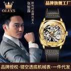 OLEVS men's watch automatic mechanical watch hollow light luxury gypsophila men's watch 6651JT
