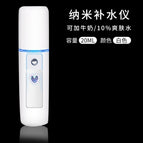 Cute Nano USB Mist Spray Sanitizer Mini Hydrating Water Facial Steamer Beauty Moisture Face Dry Skin Care Tool Muka Cool