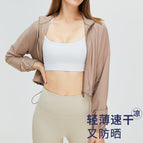 Short Drawstring Ice Silk Sun Protection Clothing Women's Outdoor Sports Running Quick-Drying Coat Uv Protection Sun-Protective Clothing top TM0121