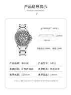 NEW Dimini starry watch female full diamond heavy industry exquisite fashion temperament ladies steel strap watch 6433