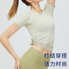 Seamless Yoga Clothes Sports Top Women's Short-Sleeved Breathable Quick-Drying Sports Fitness Clothes T-shirt