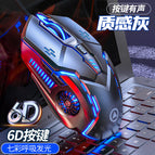 Silver sculpture G5 silent silent wired mouse six-button light-emitting game electronic competition machinery