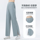 2022 summer new fashion yoga trousers loose and comfortable sweat-wicking quick-drying sunscreen pants wide-leg pants 6807