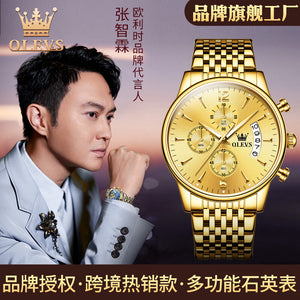 Olevs Men's Watch Large Dial Multi functional Sports fashion Calendar Quartz Watch Men's Watch 2867QP