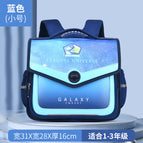 New primary school student horizontal schoolbag boy fashion all-in-one open student backpack gradient children's bag 768
