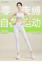 Yoga Fitness Suit Women's 2023 Summer New Running Gathering Vest Breathable Skinny Running Two-Piece Set ENY175