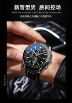 CHENXI new men's multi-function sports three-eye chronograph waterproof luminous calendar quartz watch watch CX-960