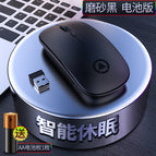 Silver carving A2 wireless charging Bluetooth mouse