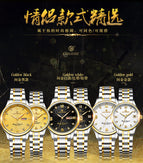 LAOGESHI Loges business casual calendar couple watch men's waterproof automatic mechanical watch