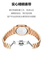 Classic watches men's business quartz watches steel strap luminous waterproof watches simple dial men's casual watches 1520