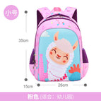 New baby kindergarten schoolbag girls and boys light leisure mini shoulder bag 3-6 years old baby bags 5607 schoolbag