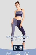 Women yoga Clothes Suit Women's Push up Sports Vest Yoga Clothes Spring and Summer Contrast Color Dance Two-Piece Suit ENY138