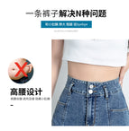 JEANS retro denim shorts women's 2022 summer new high-waisted thin double-button elastic loose A-line pants 7079