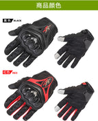 Motorcycle Breathable Four Seasons Racing Riding Motorcycle Knight Cold Protection Drop-Resistant Non-Slip Touch Screen Men's and Women's Gloves MCS-42