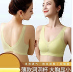 Plus size Thin ice silk beautiful back gather bra wrap chest underwear deep V breathable small chest vest type seamless sleep bra women