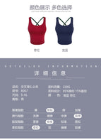 Yoga Vest 2022 new sling exercise fitness clothing fashion sweat-absorbent quick-drying women chest pad top 8067