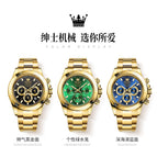 OLEVS Watch for men Green Water Ghost Automatic Mechanical Watch Stainless Steel Large Dial Luminous Men's Watch 6638JG