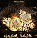 LAOGESHI dragon and phoenix steel strap couple watch mechanical hollow luminous waterproof watch automatic mechanical watch