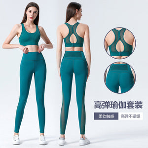 Fitness clothing suit women gathering vest long pants two-piece yoga suit running dancing training sports set 9060-6155