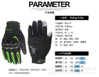 Touch Screen Gloves Anti-Drop Anti-Slip Riding Gloves Four Seasons Motorcycle Gloves  MCS-17