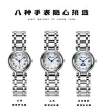 Women's Watch Steel Band Fashion Simple Shell Watch Women's Quartz Band Calendar Display Gifts for Lady