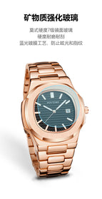 Classic watches men's business quartz watches steel strap luminous waterproof watches simple dial men's casual watches 1520