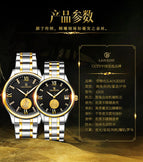 LAOGESHI casual calendar couple watch fine waterproof automatic mechanical men and women watch