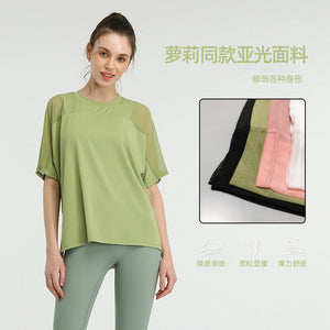 Fashion Quick-Drying Loose Elastic Running Smock T-shirt Mesh Stitching Sports Short Sleeve Fitness Yoga Wear Women