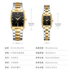 WLISTH watch fashion couple watch square watch men's luminous quartz watch women's watch S966