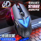 Silver carving G4 E-sports mechanical wired game mouse macro programming