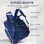 New primary school bag 3D ridge protection to reduce the burden of children's school bag matching pencil case 8601