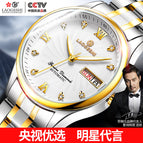 LAOGESHI Loges business casual calendar couple watch men's waterproof automatic mechanical watch