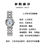 Women's Watch Steel Band Fashion Simple Shell Watch Women's Quartz Band Calendar Display Gifts for Lady