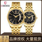 CHENXI Couple watch new quartz watch 8218 business men's watch HD luminous watch