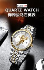 Longbo men's casual watch business quartz watch all-gold horse pattern dial watch men's watch 80891