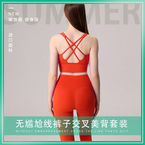 New yoga suit Cross Shoulder Strap Beautiful Back Tank-Top Yoga Clothes Women's Skinny Running fitness Sports Two-Piece set TZ-230322