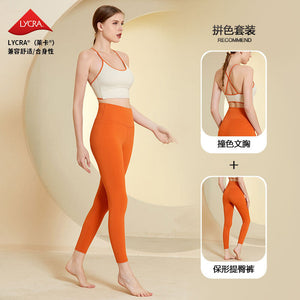 Spring and Autumn Fashion Fitness Suit Women's New Contrast Color Cross Beauty Back Bra Seamless Yoga Sports Pants Two-Piece Suit TZ23-822
