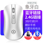 Yindiao A8 Bluetooth wireless mouse rechargeable