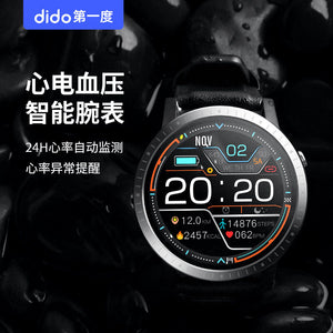 Dido E23 Popular Smart Sports Watch Blood Pressure Heart Rate Touch Screen Heart Rate Monitor Bracelet