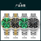 OLEVS Men's watch Multi-functional timing three eye quartz watch luminous waterproof men's causal watch 2870