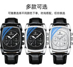 CHENXI's new multi-function sports watch men's leather rectangular waterproof luminous quartz men's casual watch CX-909