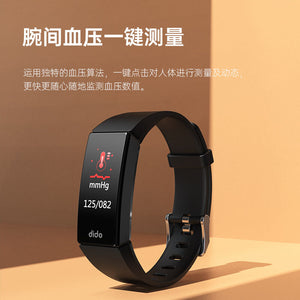 Dido Smart bracelet blood pressure heart rate sleep monitoring information reminds exercise waterproof smart watch F11S