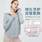 Outdoor Cool Feeling Sun Protective Clothes Coat Women's Breathable Quick-Drying Uv-Proof Sports Top Slim Fit Sun-Protective Clothing