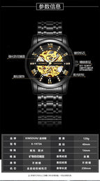 KIMSDUN fashion double-sided hollow automatic mechanical watch men's watch men's watch waterproof business men's casual watch K-1973A